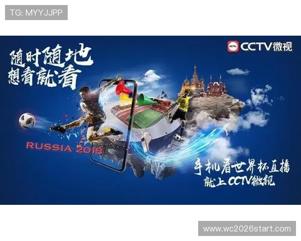 世界杯体育官网为用户提供的多样化内容和互动功能，提升您的赛事参与感