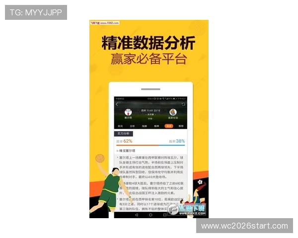 亚洲买球最新趋势与发展动态,掌握行业资讯提升您的投注策略 亚洲买球最新趋势与发展动态,掌握行业资讯提升您的投注策略