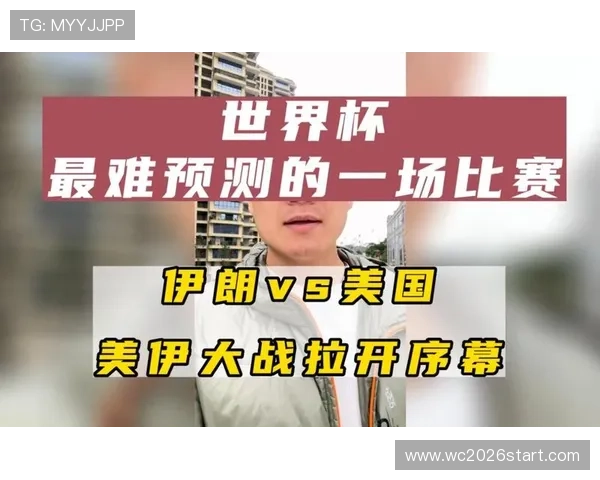 2026年世界杯埃及对阵伊朗比赛期间的住宿方案及周边旅游推荐指南