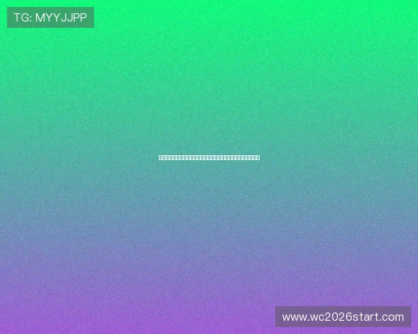 新西兰对比利时比赛明星球员名单及其在世界杯中的精彩表现回顾