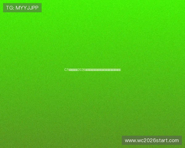 C7体育娱乐提供2026世界杯赛场内外的最新新闻资讯与球迷互动交流平台 C7体育娱乐提供2026世界杯赛场内外的最新新闻资讯与球迷互动交流平台