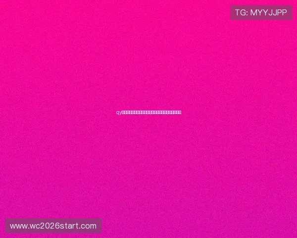 qy体育世界杯球队分析:参赛国家队实力对比与战术解析 qy体育世界杯球队分析:参赛国家队实力对比与战术解析